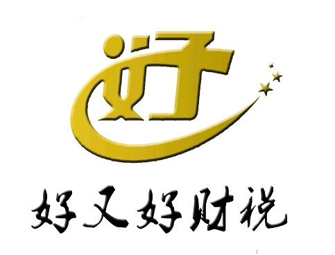 图 通州注册公司 记账报税 餐饮资质审批 商标代理 北京工商注册