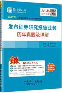 【注册会计师真题2017价格】最新注册会计师真题2017价格/批发报价