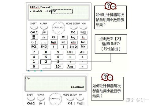 注册会计师财务成本管理计算器选择