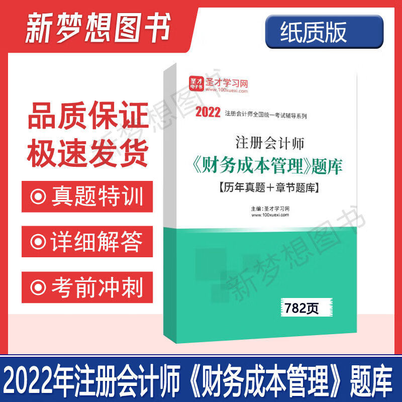 第八讲注册会计师执业准则体系,鉴证业务的定义,要素和目标.