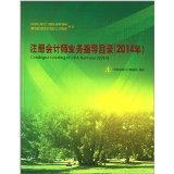 2014上海新注册公司随机关键词 权威机构,高效快捷【TEL:13122165205】2015年1月18日7时52分17秒 - 所有类别 - 亚马逊