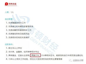 刚刚,财政部最新数据曝光 注会收入彻底公开了...