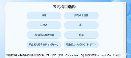 注册会计师考几门能够拿证?专业阶段不发证书了吗