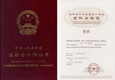 恭喜!金融圈这4本证书被正式列为高薪就业证书!