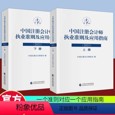财政业务