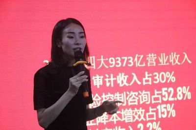 驻马店易轩财务管理举办CMA管理会计大型落地课程研讨会