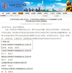 公司新闻