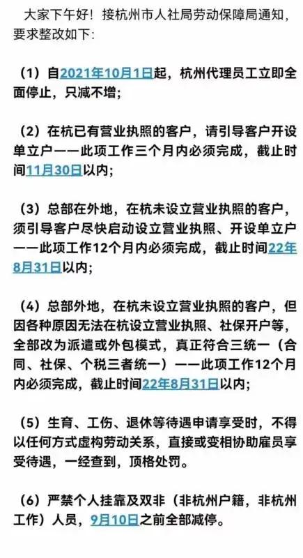 15373本cpa证书被没收